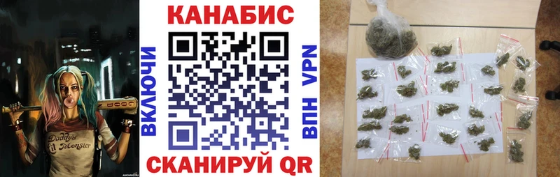 Где можно купить наркотики Коркино APVP АМФЕТАМИН КОКАИН Меф Гашиш Каннабис