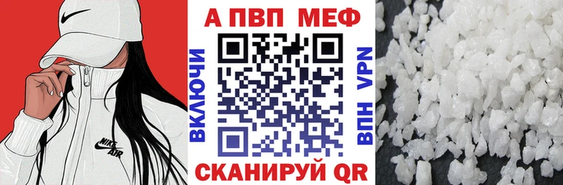 APVP СК  купить   kraken ONION  Коркино 