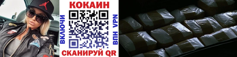 COCAIN FishScale  купить наркотики сайты  Коркино 