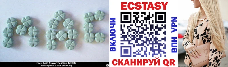 Ecstasy Cube где найти Коркино