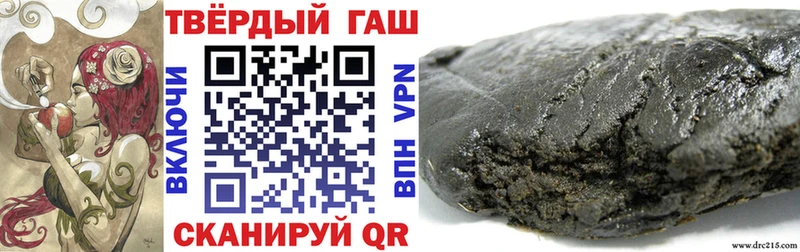 Гашиш VHQ Коркино