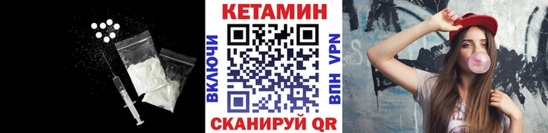 hydra tor  где найти наркотики  Коркино  Кетамин ketamine 