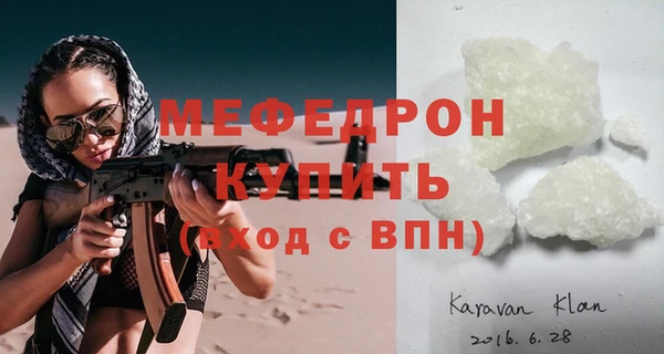меф VHQ Алексеевка