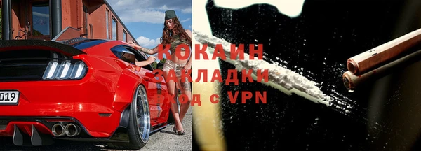 марки nbome Снежногорск