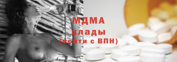 ГАЛЛЮЦИНОГЕННЫЕ ГРИБЫ Алексин
