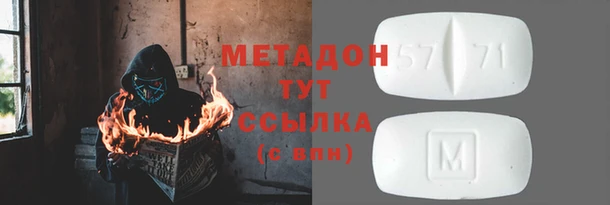 меф VHQ Алексеевка