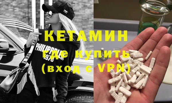 меф VHQ Алексеевка
