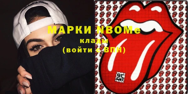 ГАЛЛЮЦИНОГЕННЫЕ ГРИБЫ Алексин