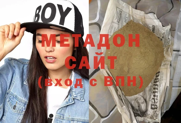 кокаин премиум Слюдянка