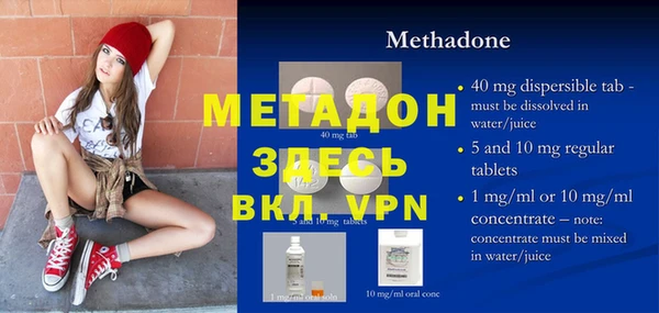 меф VHQ Алексеевка
