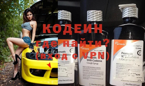 меф VHQ Алексеевка