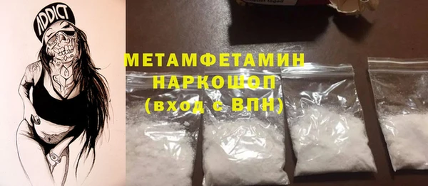 меф VHQ Алексеевка