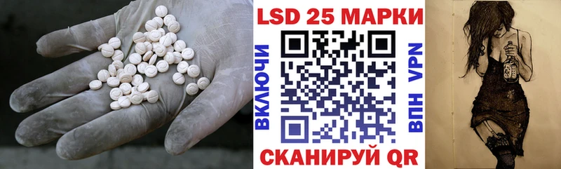 Лсд 25 экстази кислота Коркино