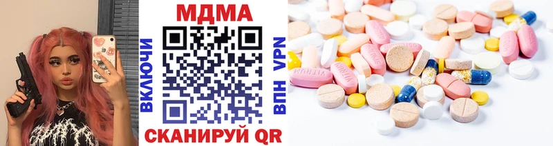 MDMA кристаллы Коркино