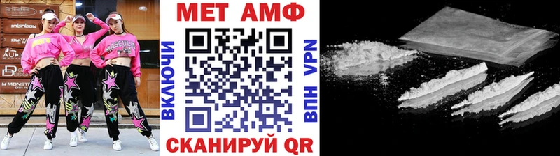 Первитин Methamphetamine Коркино