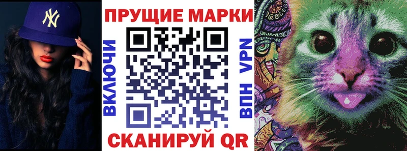 Наркотические марки 1500мкг shop Telegram Коркино
