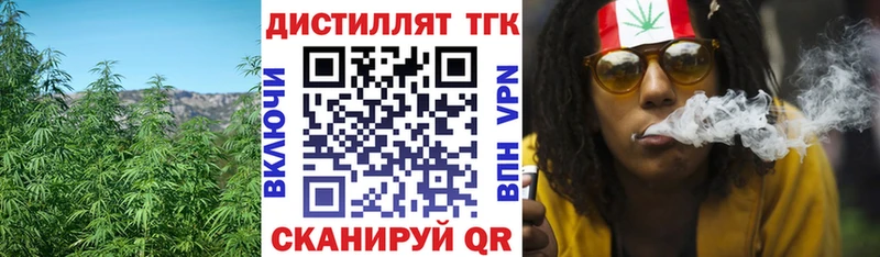 где продают наркотики Коркино ТГК THC oil