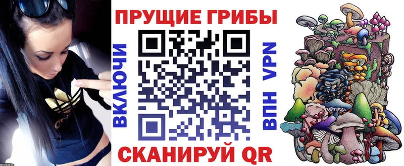 Псилоцибиновые грибы MAGIC MUSHROOMS  Коркино 