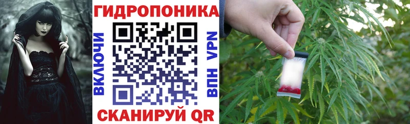Каннабис тримм  закладки  Коркино 