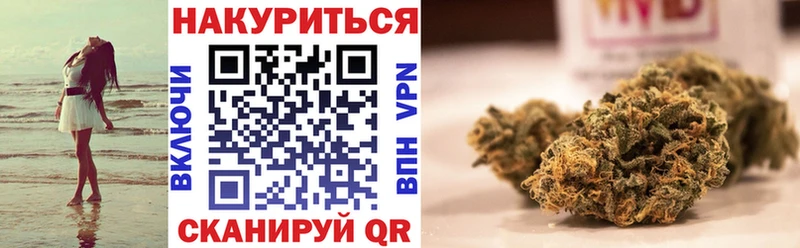 Марихуана план Коркино